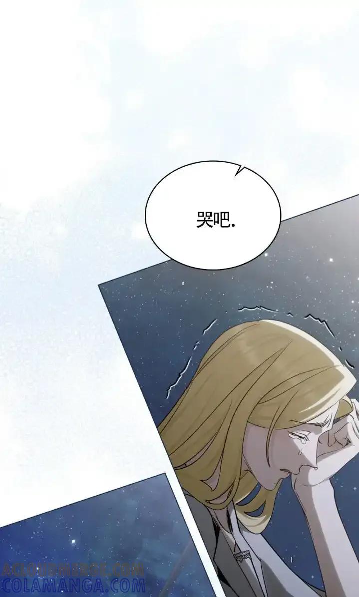 第59话-救援方程式-[db:作者]（第21张）