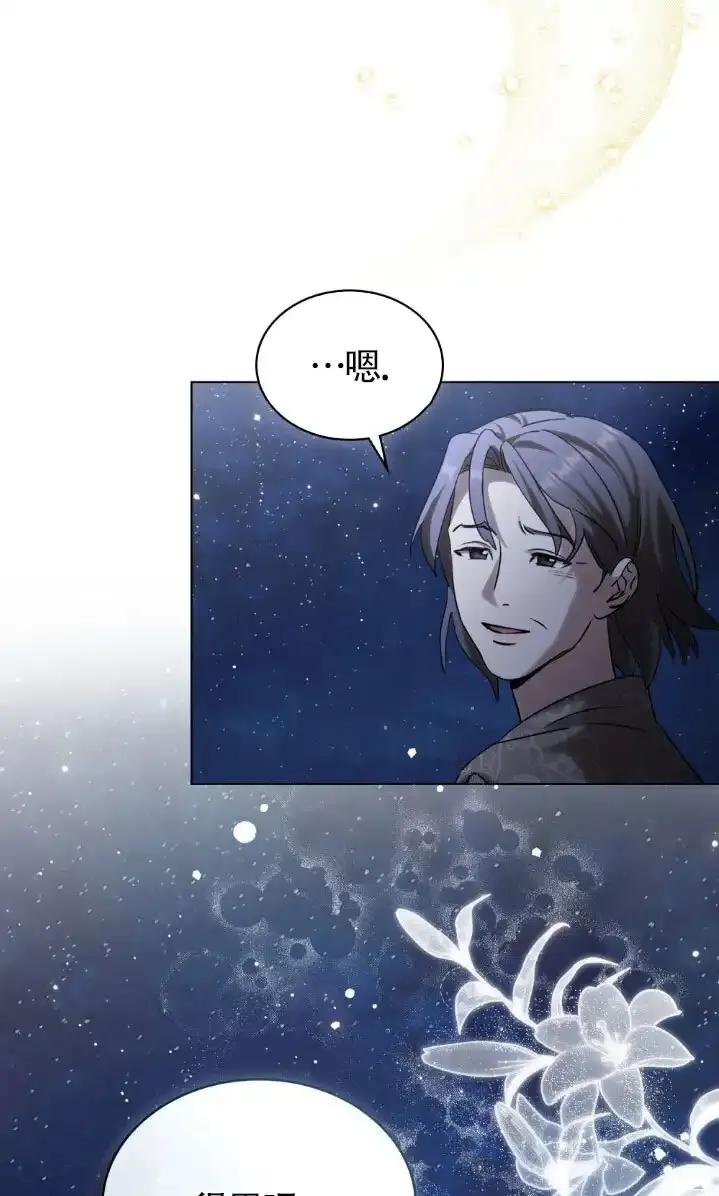 第59话-救援方程式-[db:作者]（第19张）