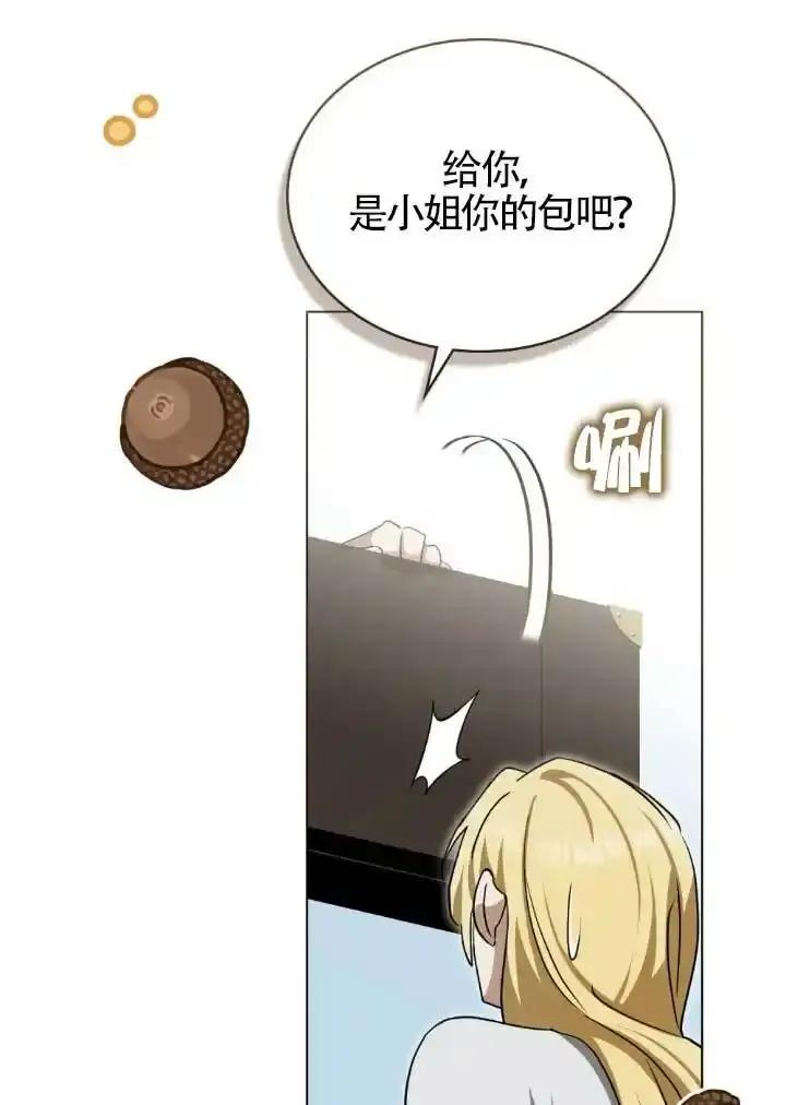 第60话-救援方程式-[db:作者]（第2张）