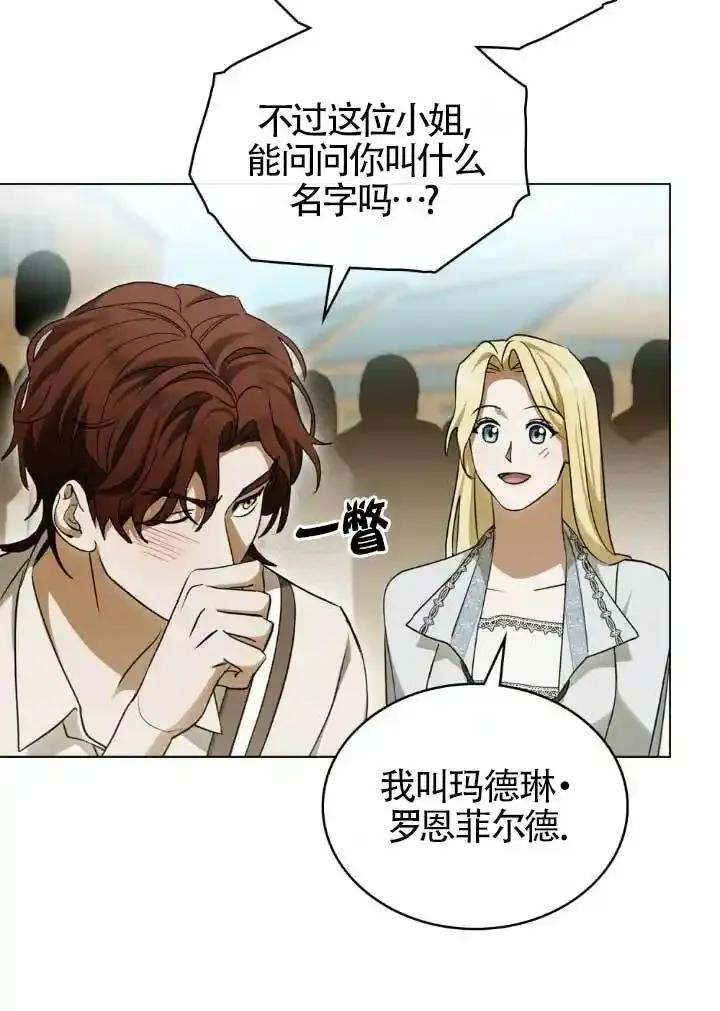 第60话-救援方程式-（第9张）