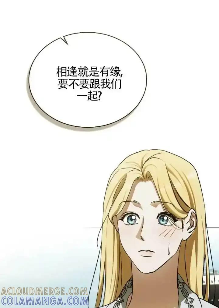 第60话-救援方程式-（第20张）