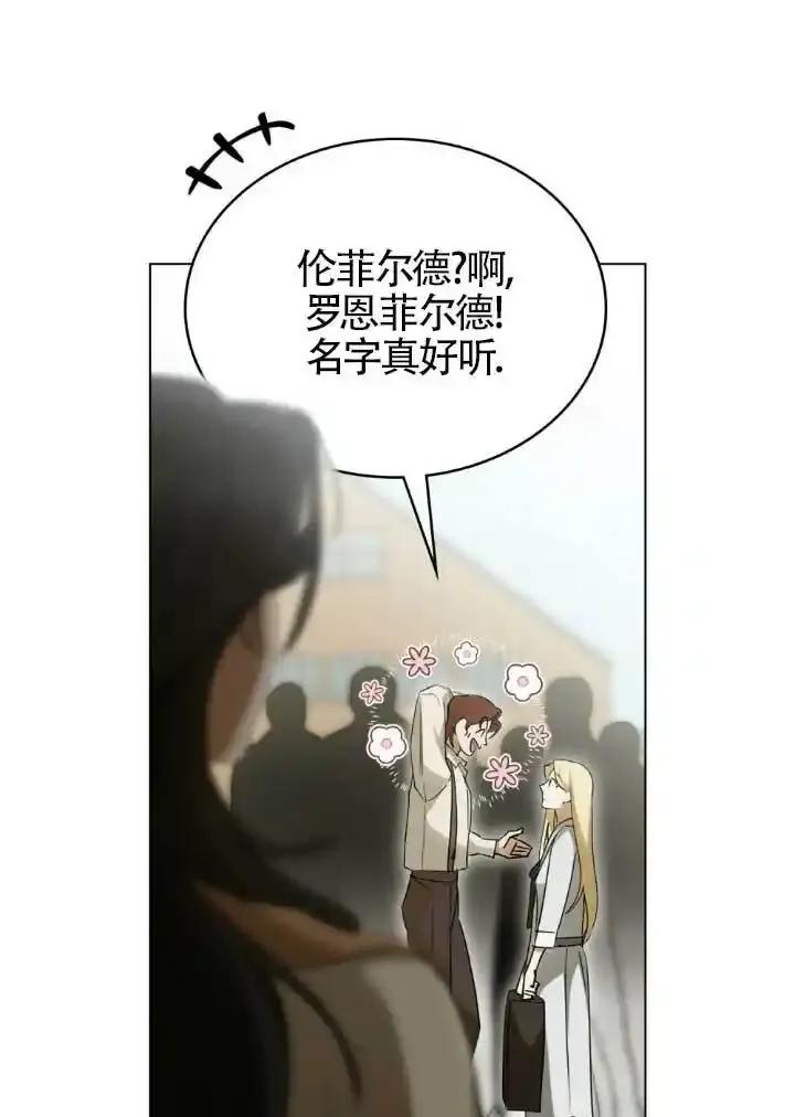 第60话-救援方程式-（第10张）