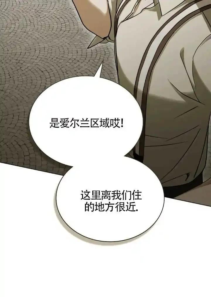 第60话-救援方程式-（第19张）