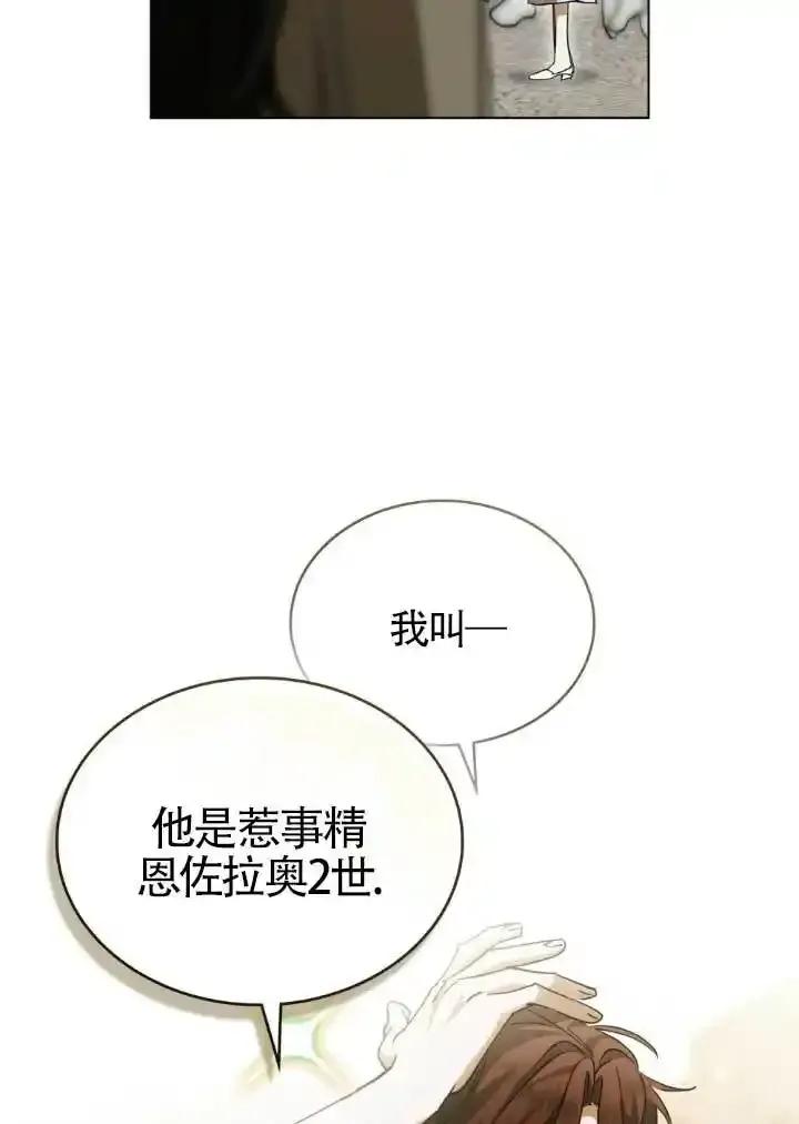 第60话-救援方程式-（第11张）