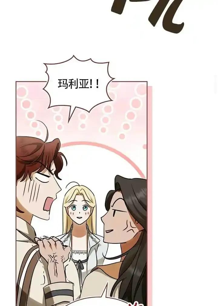 第60话-救援方程式-（第13张）