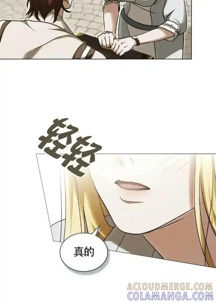 第60话-救援方程式-[db:作者]（第4张）
