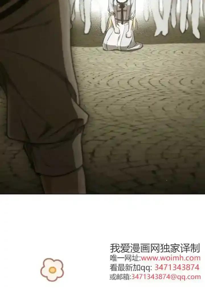 第60话-救援方程式-[db:作者]（第1张）