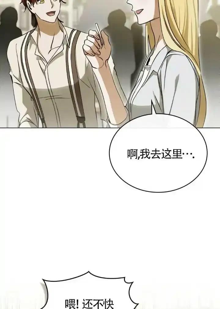 第60话-救援方程式-（第17张）