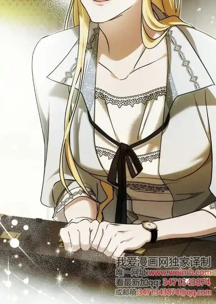 第60话-救援方程式-[db:作者]（第6张）