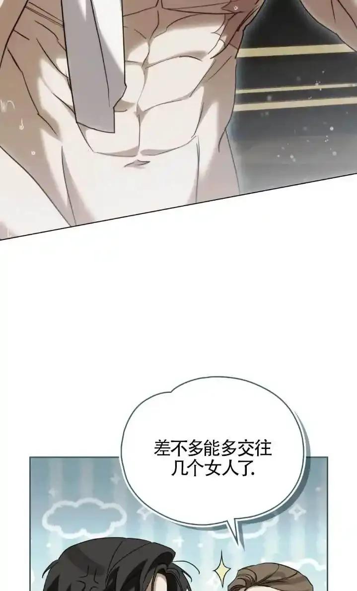 第61话-救援方程式-[db:作者]（第17张）