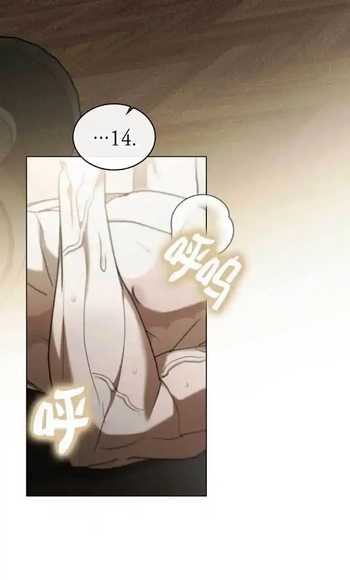 第61话-救援方程式-[db:作者]（第2张）