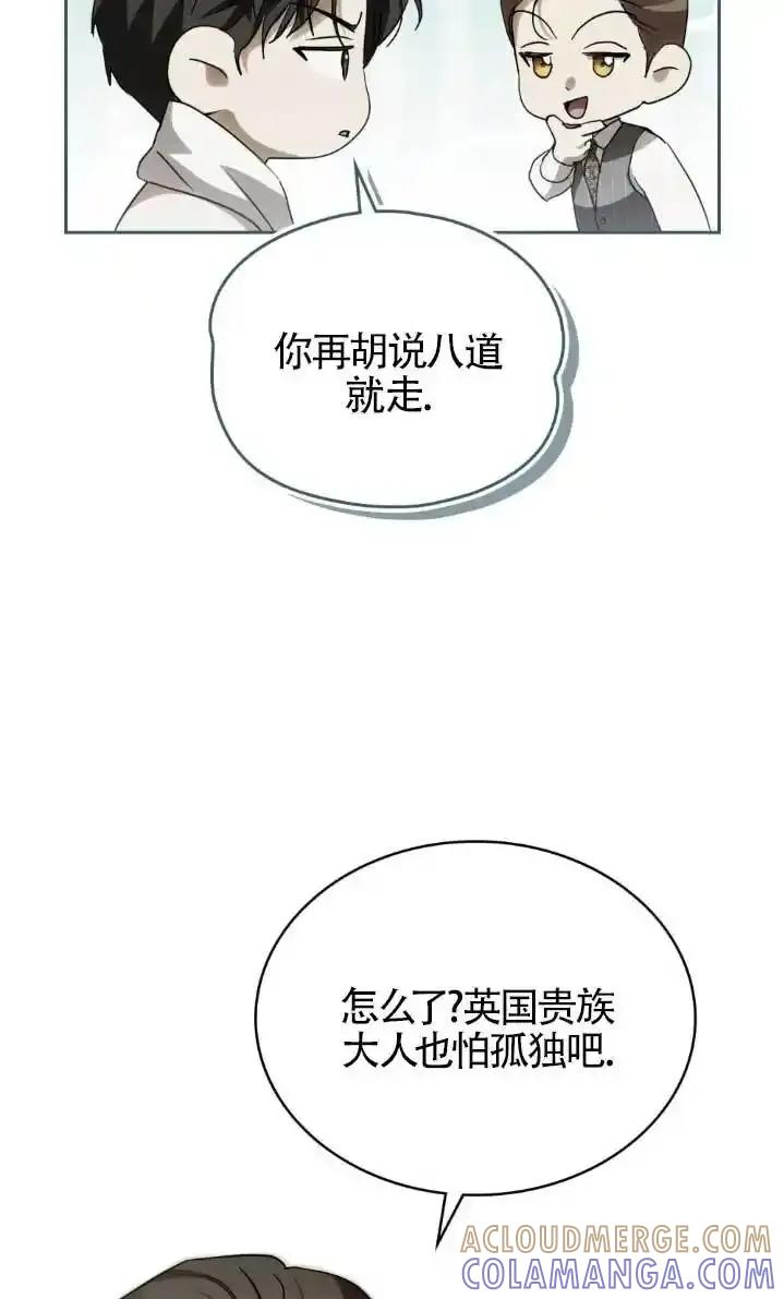 第61话-救援方程式-[db:作者]（第18张）