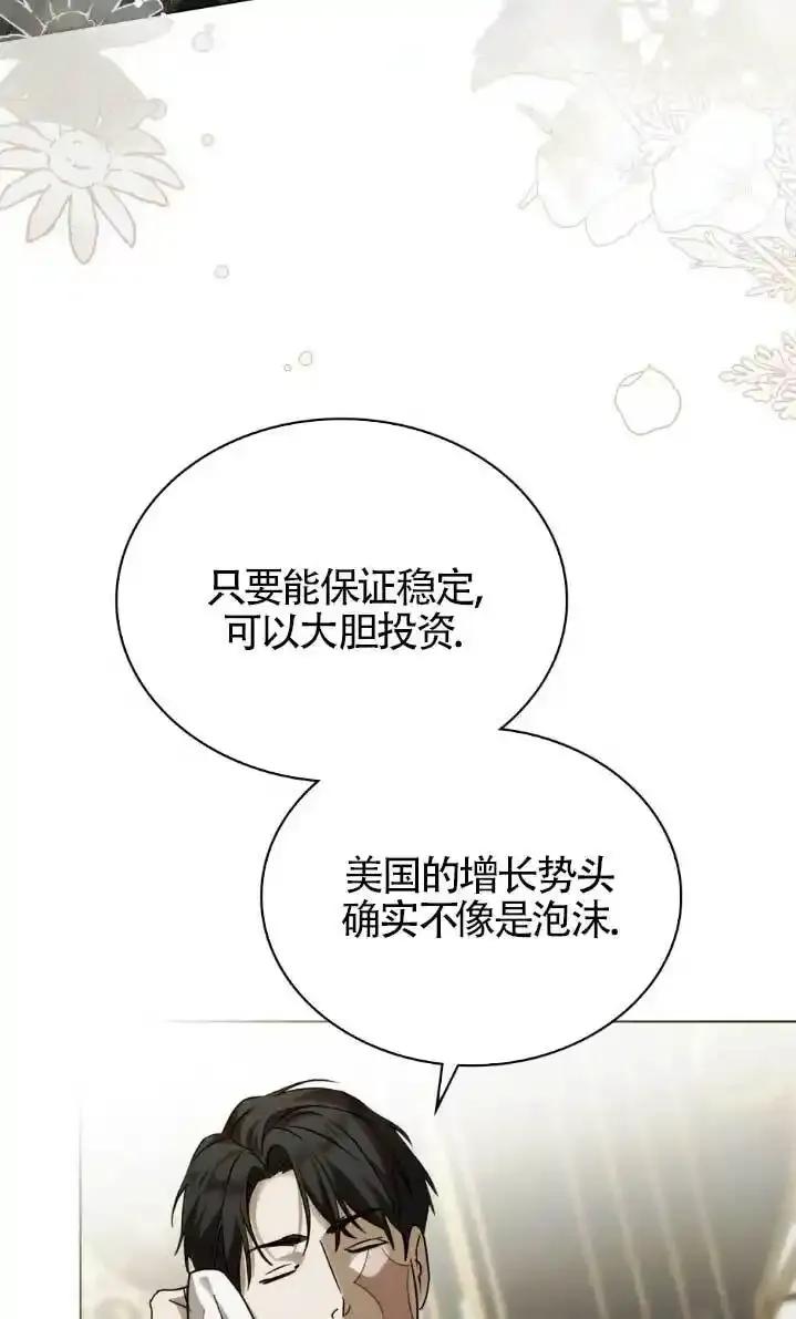第61话-救援方程式-[db:作者]（第13张）