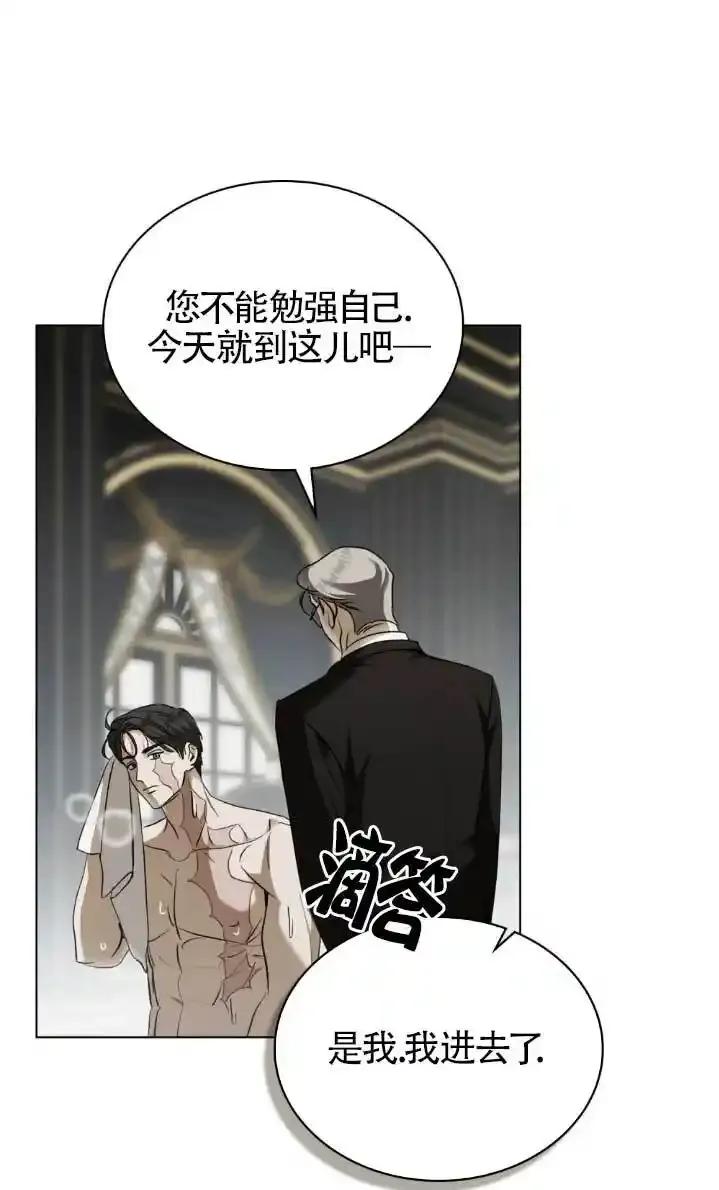 第61话-救援方程式-[db:作者]（第5张）