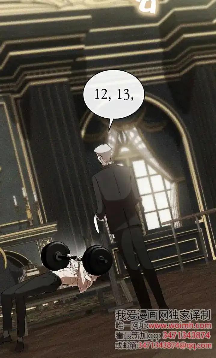 第61话-救援方程式-[db:作者]（第1张）