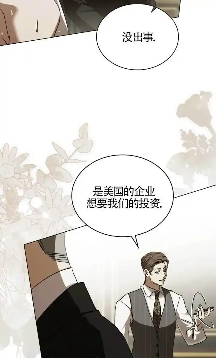 第61话-救援方程式-[db:作者]（第10张）