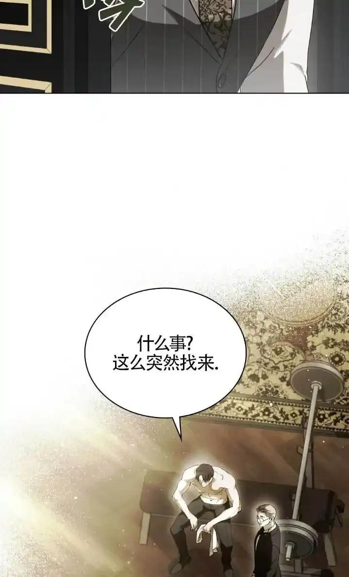 第61话-救援方程式-[db:作者]（第7张）