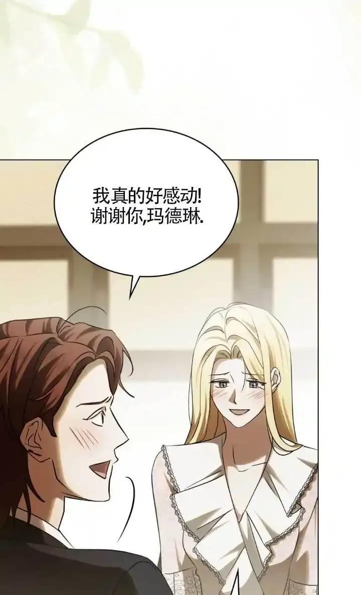 第62话-救援方程式-[db:作者]（第11张）