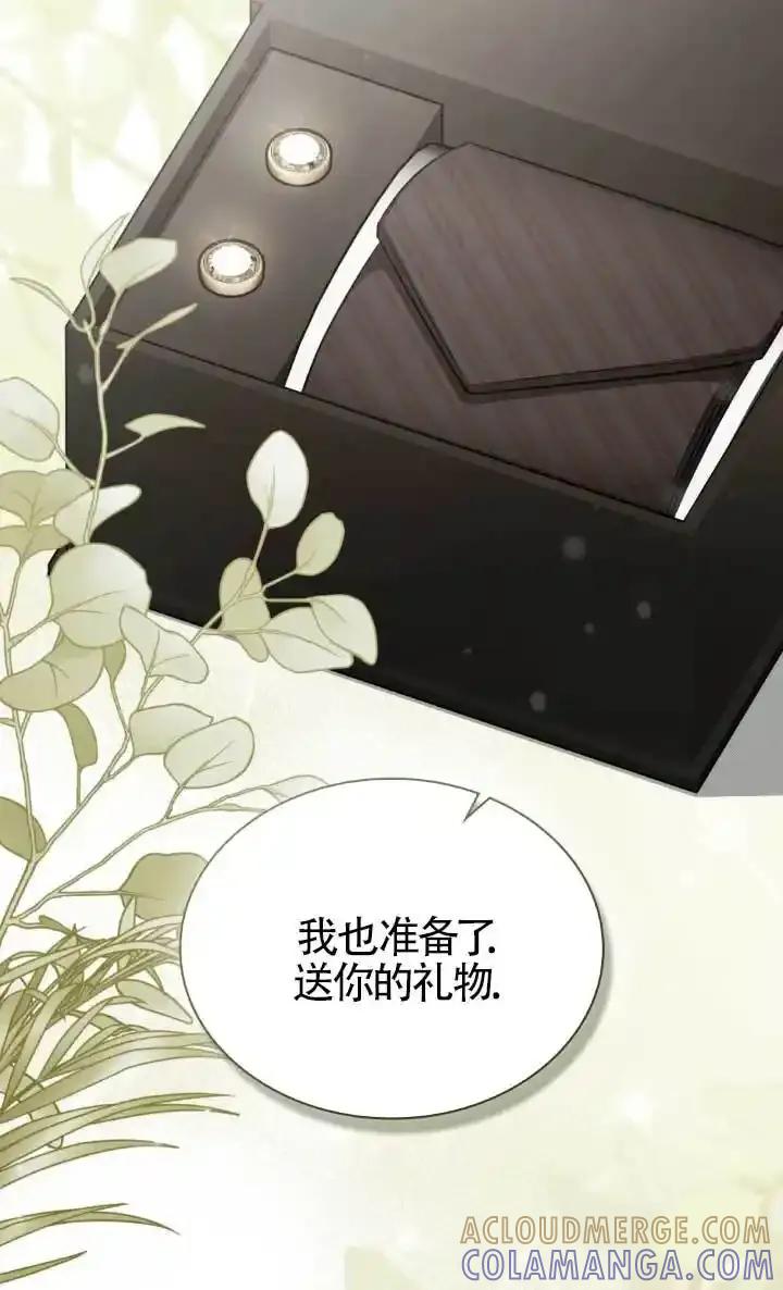 第62话-救援方程式-[db:作者]（第9张）