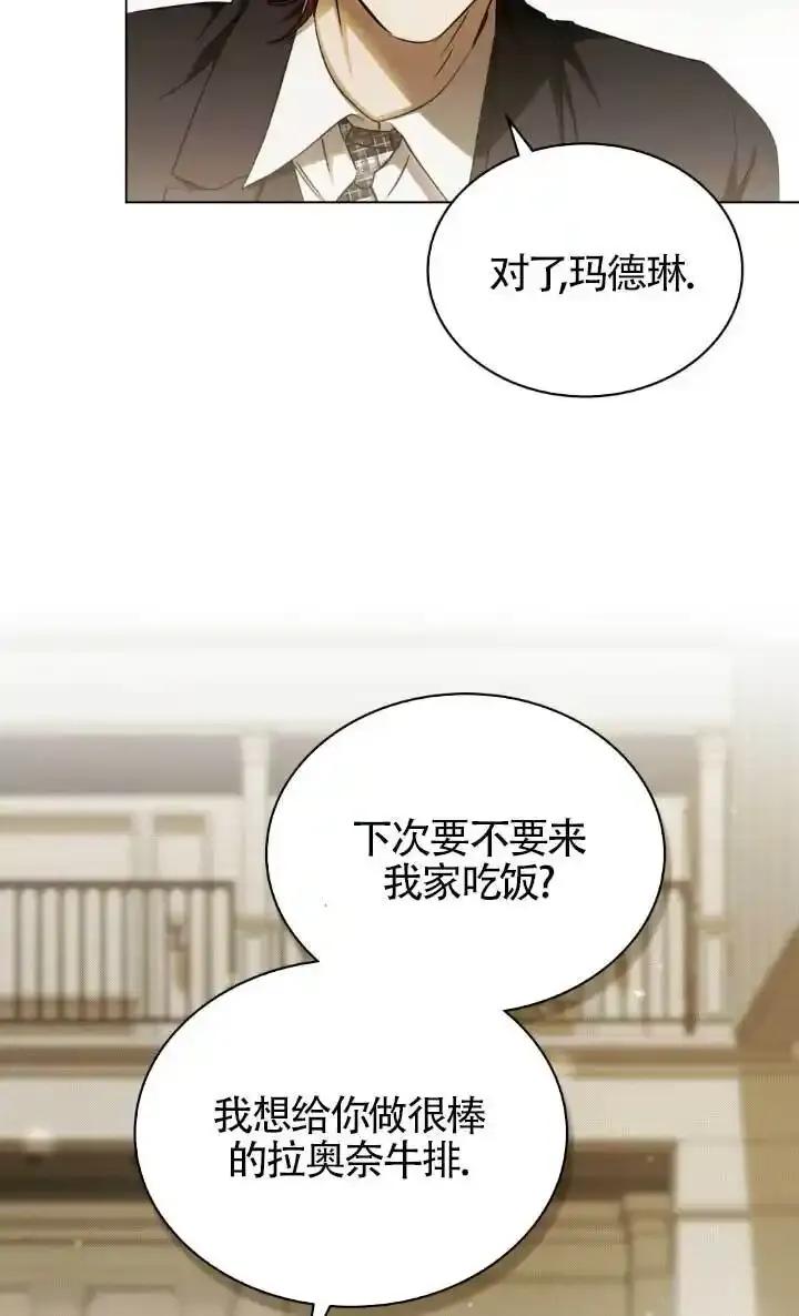 第62话-救援方程式-[db:作者]（第13张）