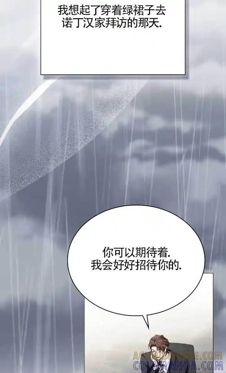 第62话-救援方程式-[db:作者]（第18张）
