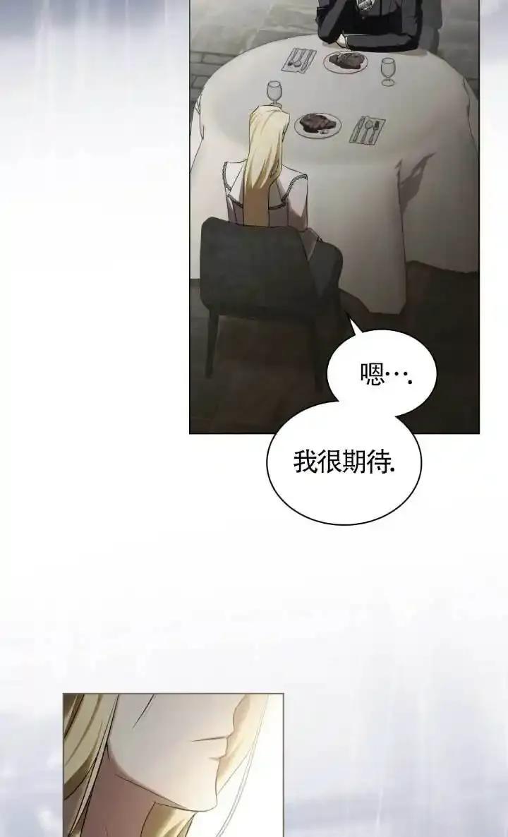 第62话-救援方程式-[db:作者]（第19张）