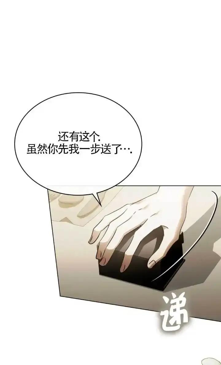 第62话-救援方程式-[db:作者]（第7张）