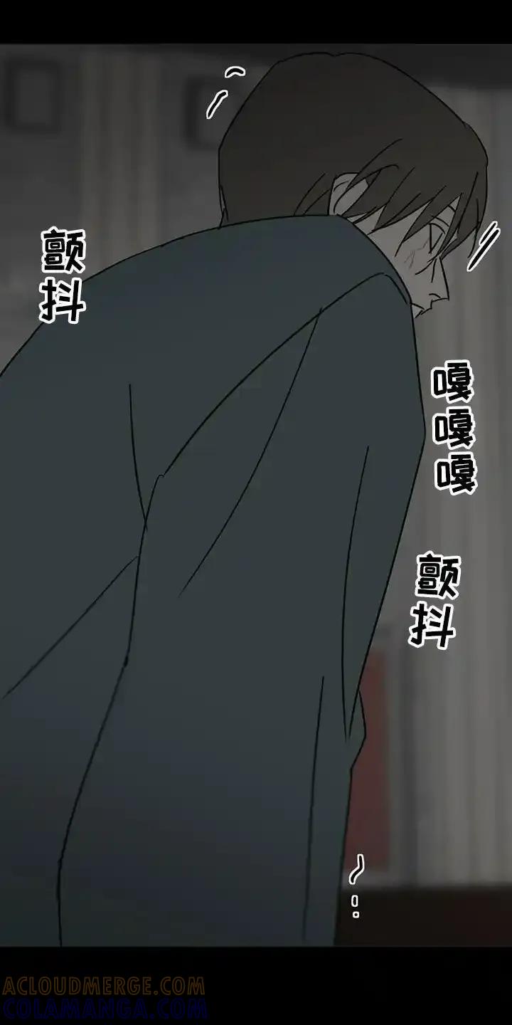 第56章：太抱歉了-孽缘(FAN)-Keonn（第19张）
