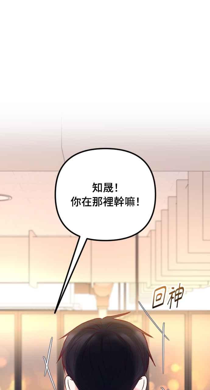 第68话午夜之前3-在中点遇见爱-white cho,yoon kim（第18张）