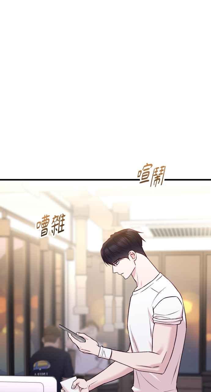 第68话午夜之前3-在中点遇见爱-white cho,yoon kim（第3张）