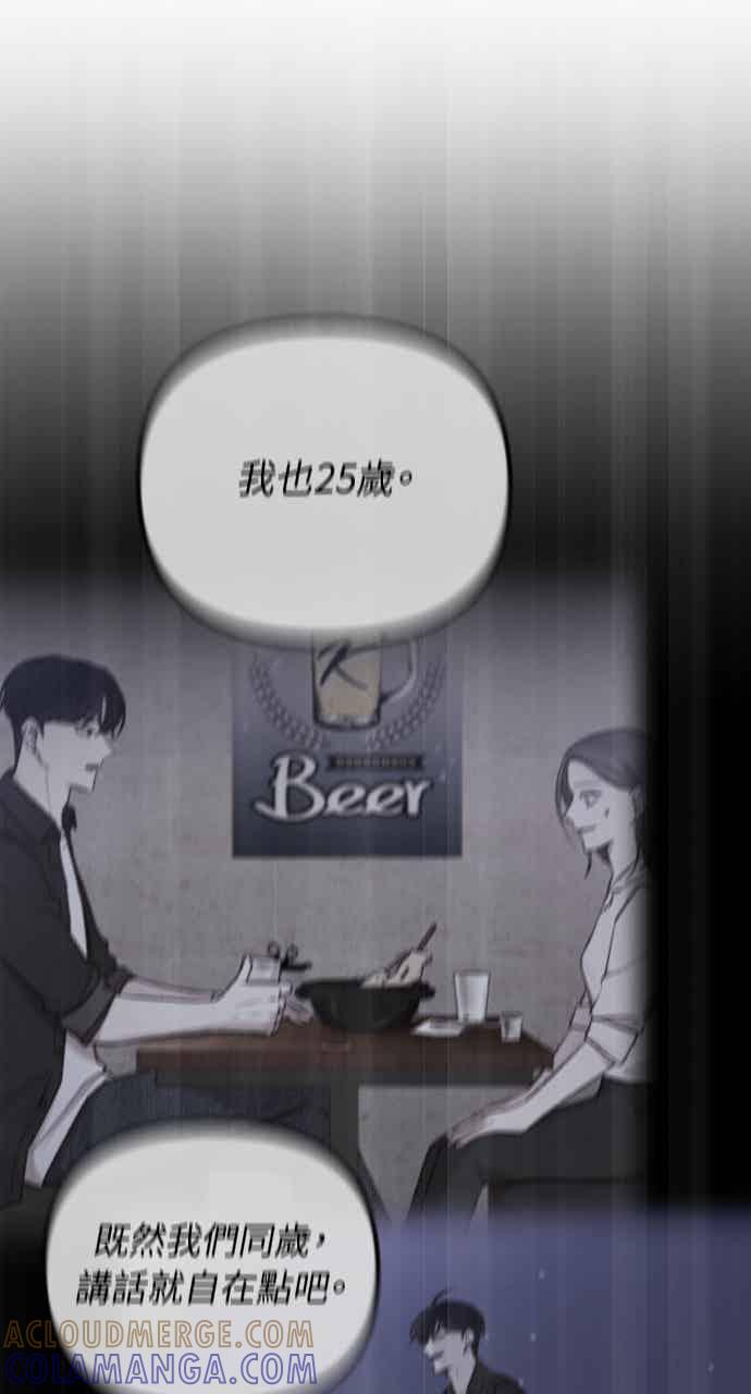 第72话-在中点遇见爱-white cho,yoon kim（第5张）