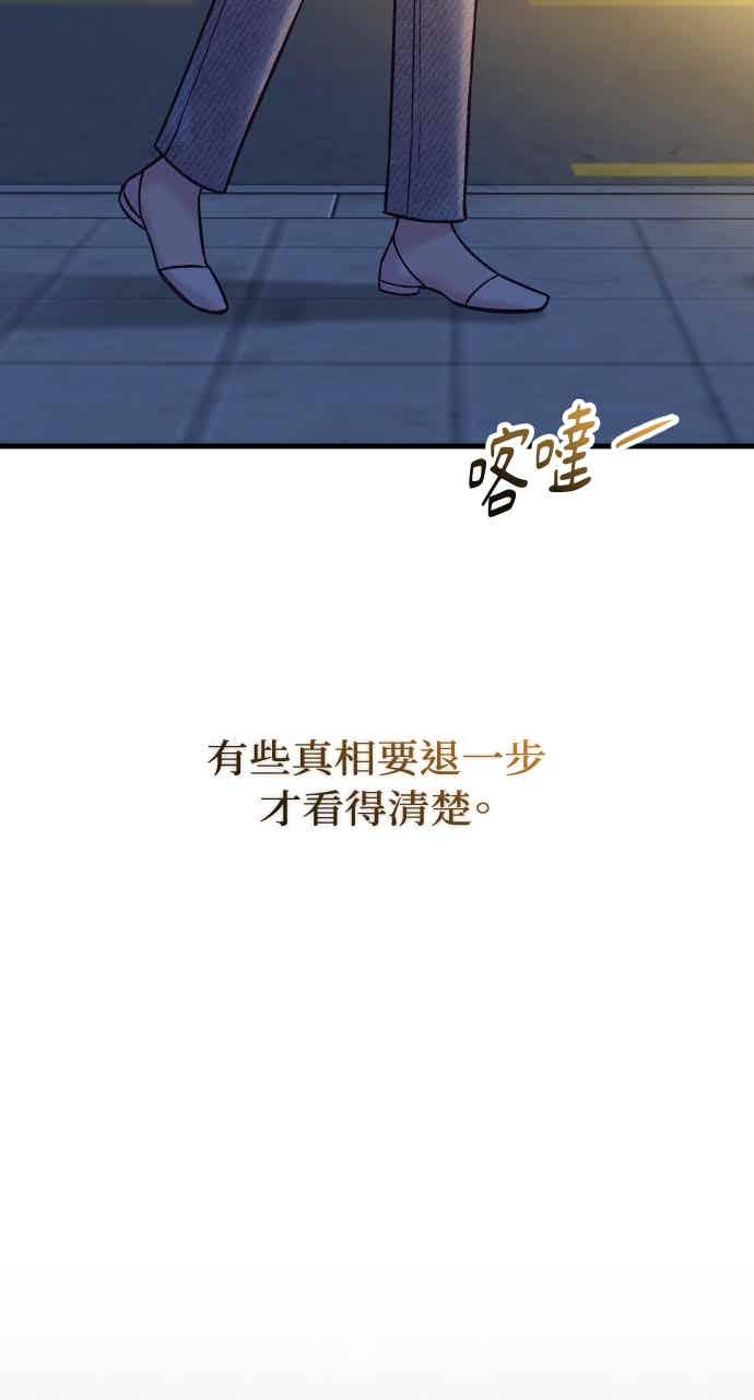 第72话-在中点遇见爱-white cho,yoon kim（第4张）