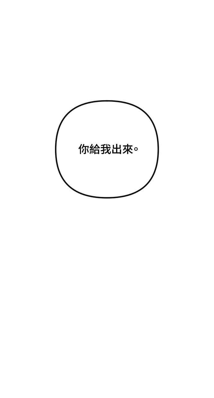 第73话-在中点遇见爱-white cho,yoon kim（第8张）
