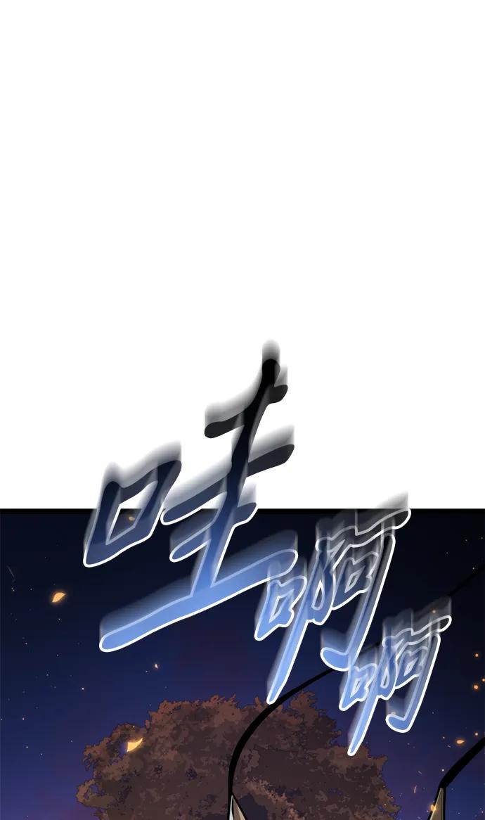 第87话重逢（1）-转生座-ALLA/Sea Slater&Mudskipper,On the Rock（第20张）