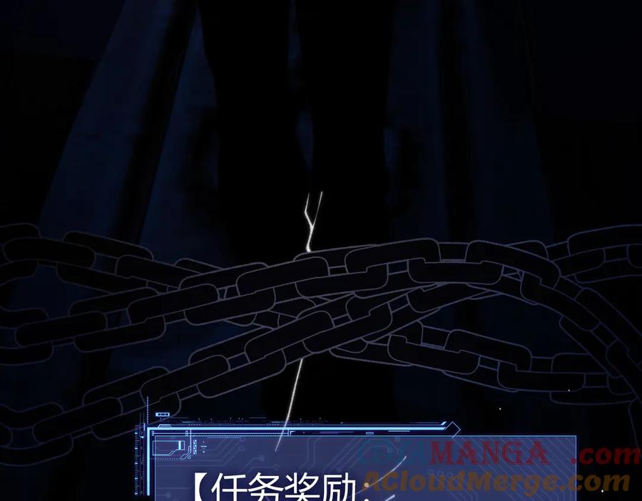 第100话寂静城镇-力量点满？我可是亡灵法师啊！-17K小说网+吃掉小杏仁（原著）+黑鸟社（制作）（第5张）