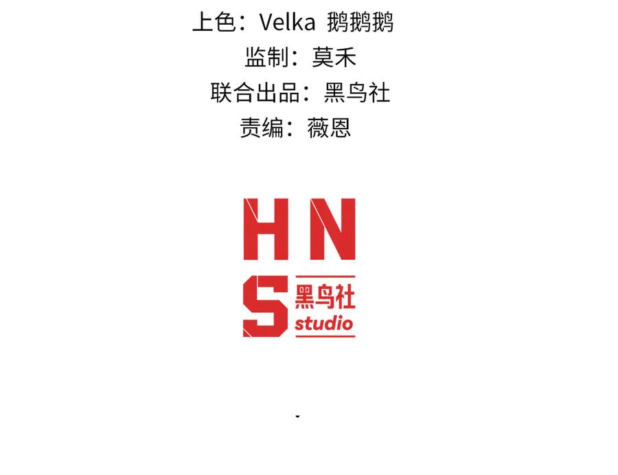 第100话寂静城镇-力量点满？我可是亡灵法师啊！-17K小说网+吃掉小杏仁（原著）+黑鸟社（制作）（第11张）