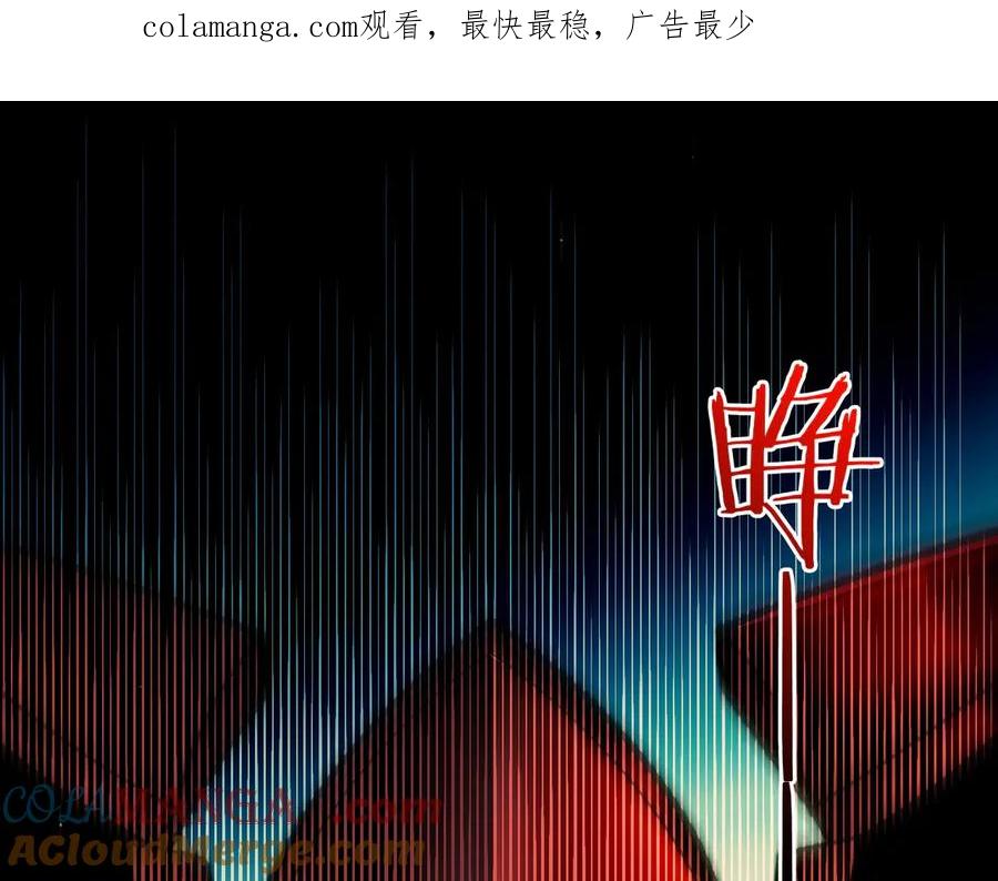 第100话寂静城镇-力量点满？我可是亡灵法师啊！-17K小说网+吃掉小杏仁（原著）+黑鸟社（制作）（第1张）