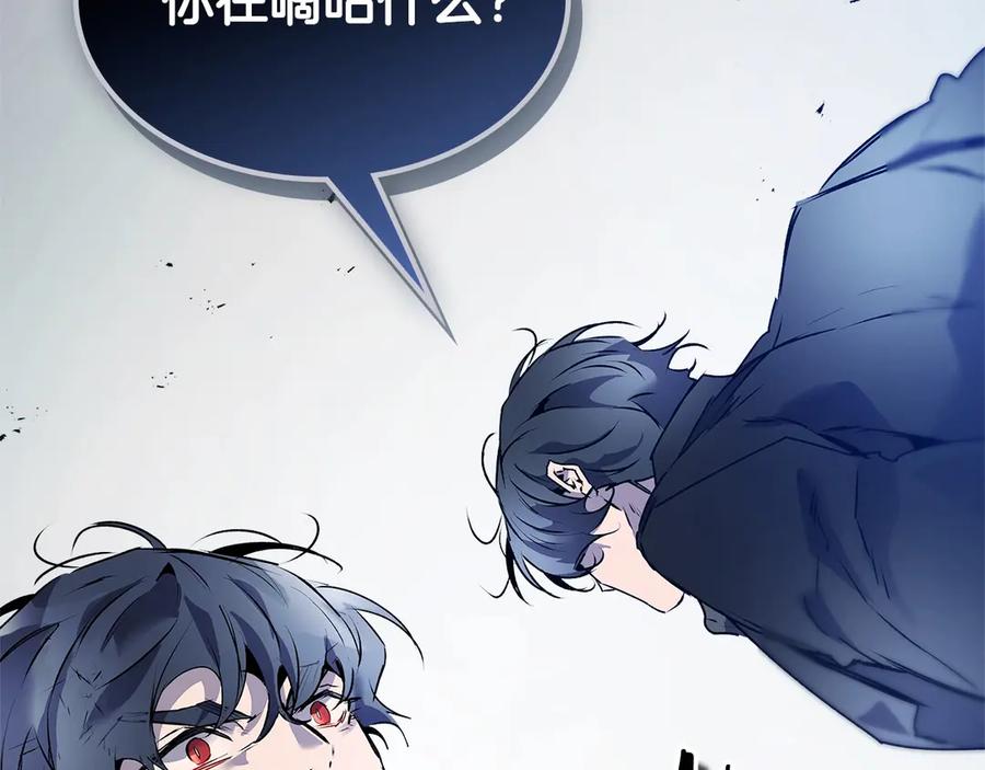 第130话我自己-与神一同升级-Ohyeon+B. Ain（第2张）