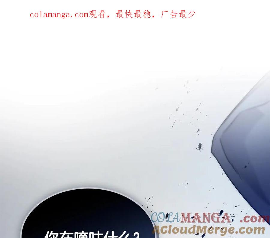 第130话我自己-与神一同升级-Ohyeon+B. Ain（第1张）