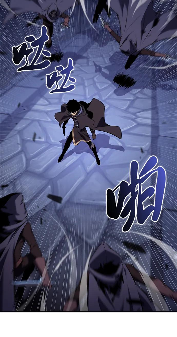 第18话黑雾的追随者们-公爵家的重生暗杀者-CoffeeLime/SWING BAT,SWING BAT（第27张）