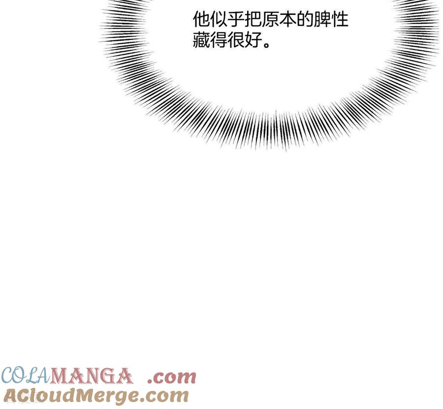 第547话探病（2）-宫-爱奇艺漫画（第13张）