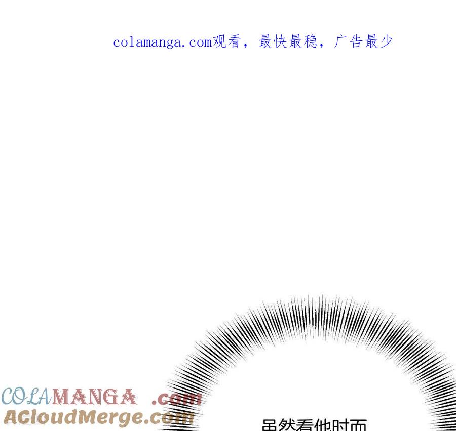 第547话探病（2）-宫-爱奇艺漫画（第1张）