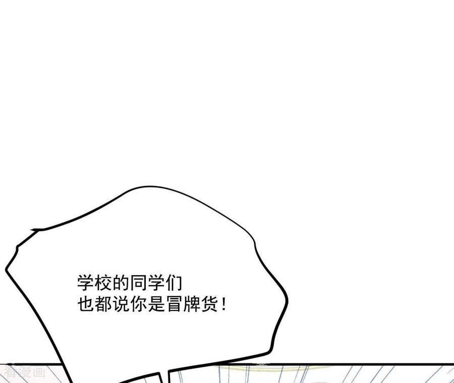 第547话探病（2）-宫-爱奇艺漫画（第24张）