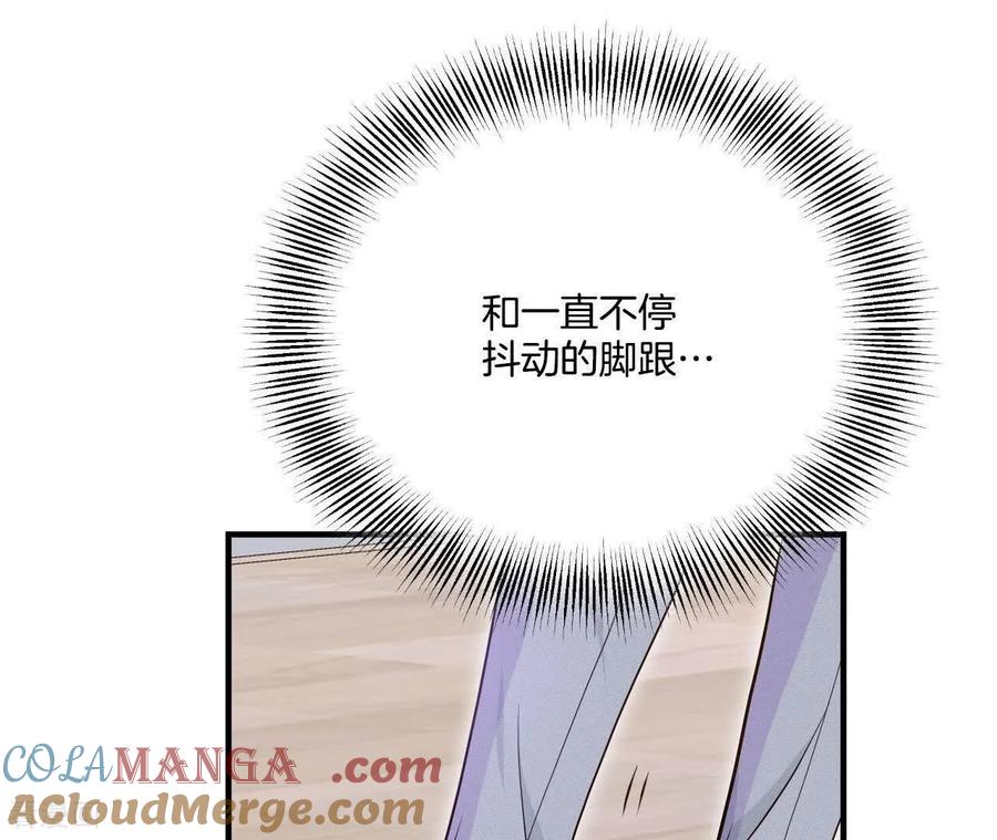 第547话探病（2）-宫-爱奇艺漫画（第4张）