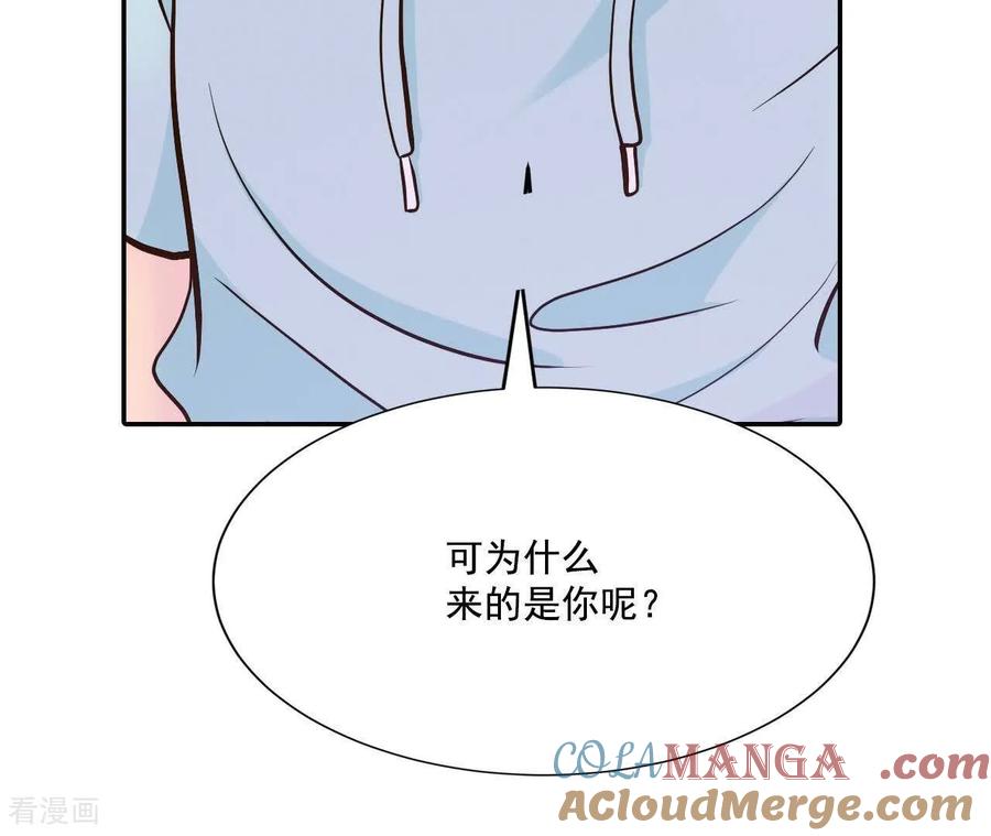第547话探病（2）-宫-爱奇艺漫画（第22张）