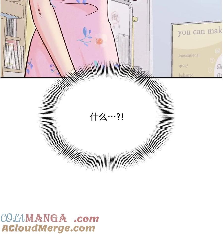 第547话探病（2）-宫-爱奇艺漫画（第19张）