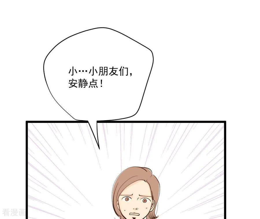 第547话探病（2）-宫-爱奇艺漫画（第27张）
