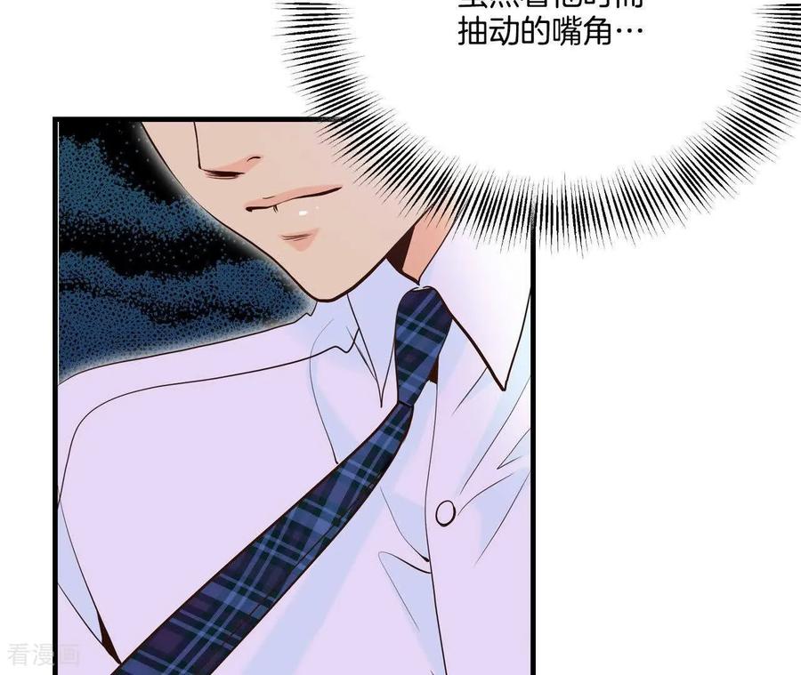 第547话探病（2）-宫-爱奇艺漫画（第2张）