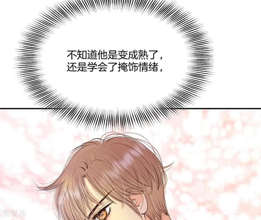 第547话探病（2）-宫-爱奇艺漫画（第11张）
