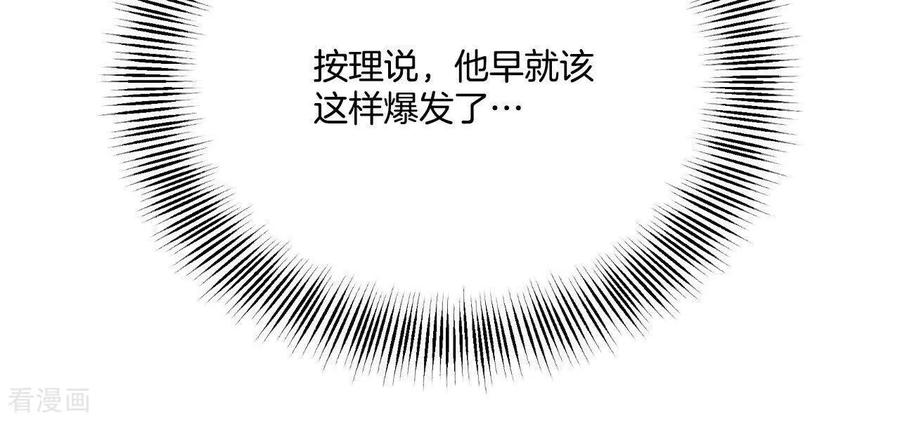 第547话探病（2）-宫-爱奇艺漫画（第9张）